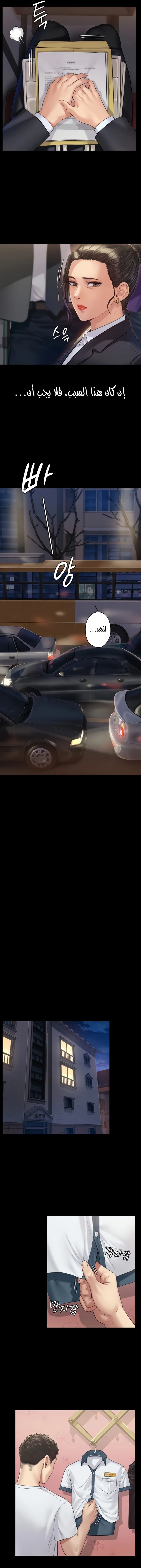 ملكة النحل - 177 - 652fef094270a.webp