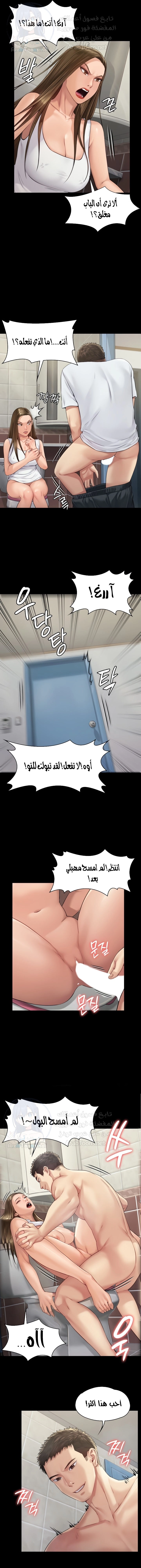 ملكة النحل - 177 - 652fef0bde7dd.webp