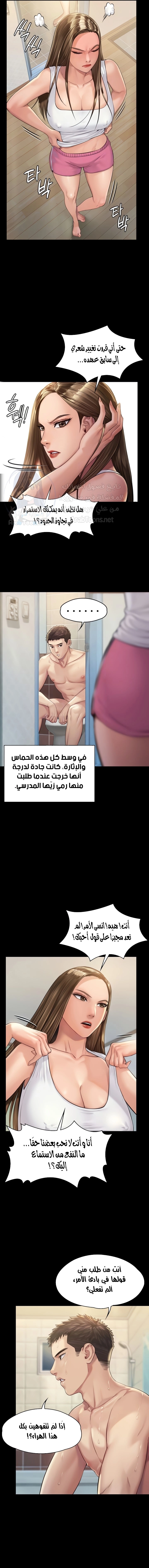 ملكة النحل - 178 - 652fef0ed8b91.webp