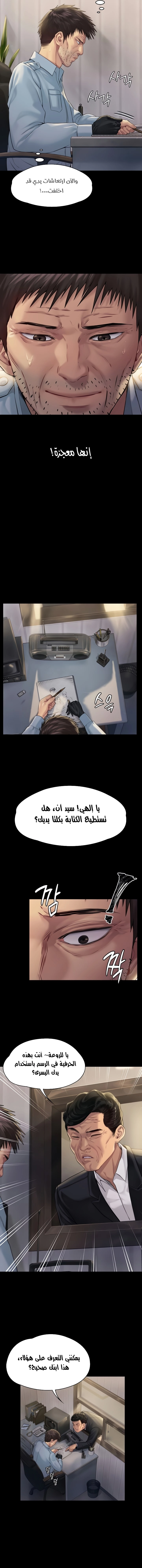 ملكة النحل - 178 - 652fef1094320.webp