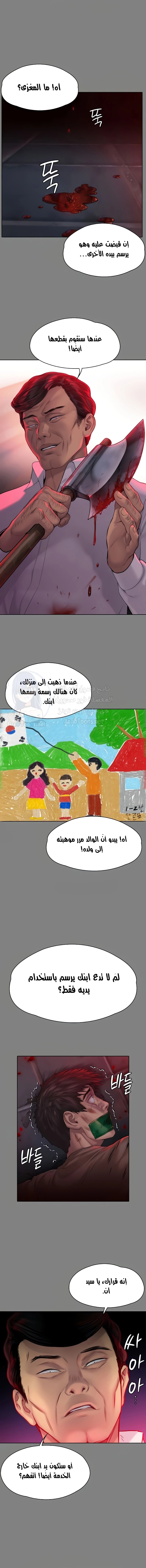 ملكة النحل - 178 - 652fef129a24b.webp