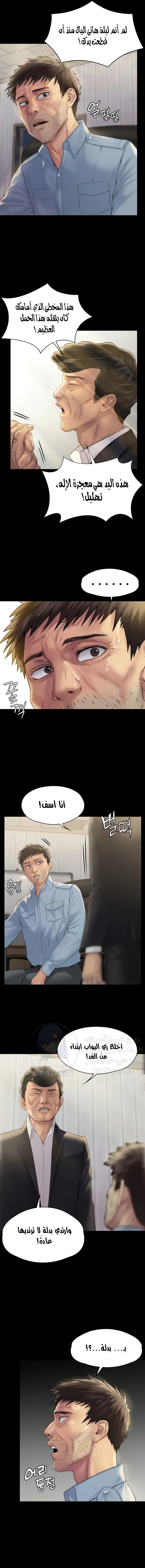 ملكة النحل - 178 - 652fef14bc0e9.webp