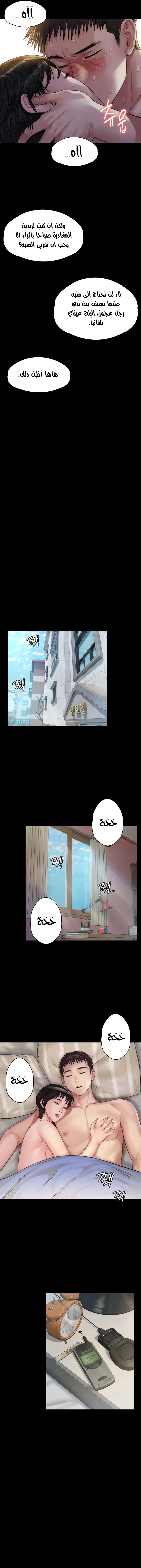 ملكة النحل - 179 - 652fef1da09bf.webp