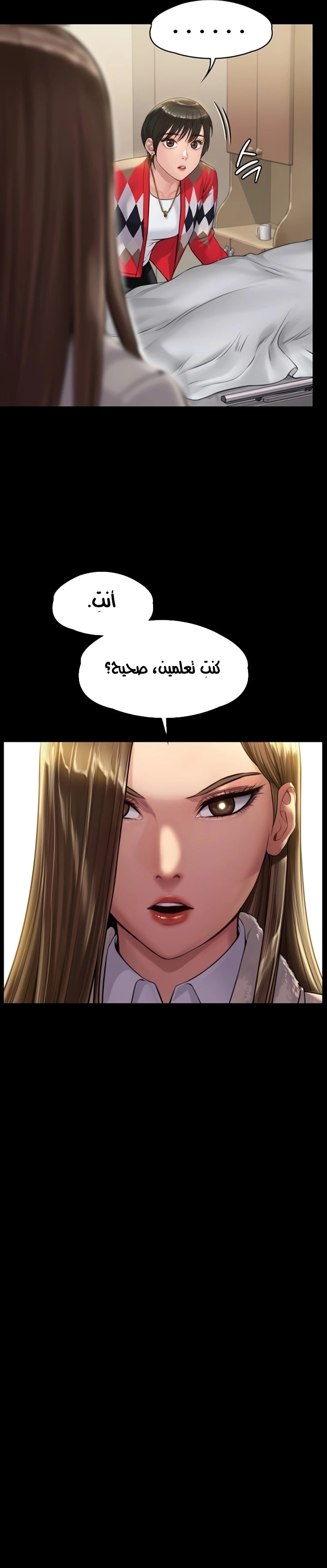 ملكة النحل - 179 - 652fef1fbdf8d.webp