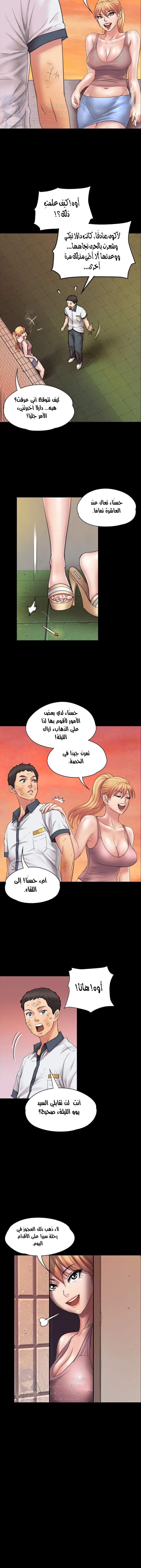 ملكة النحل - 18 - 652fe901a5497.webp