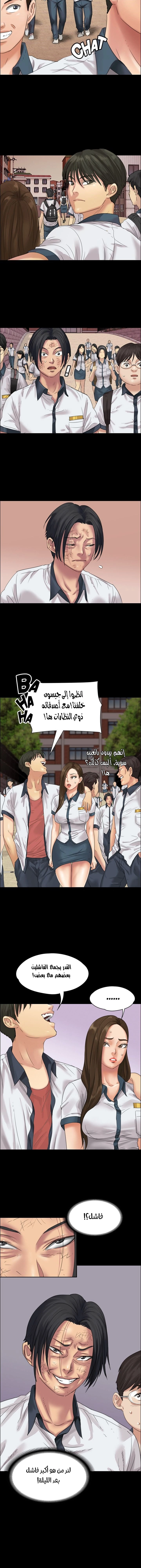 ملكة النحل - 18 - 652fe9030c3ef.webp