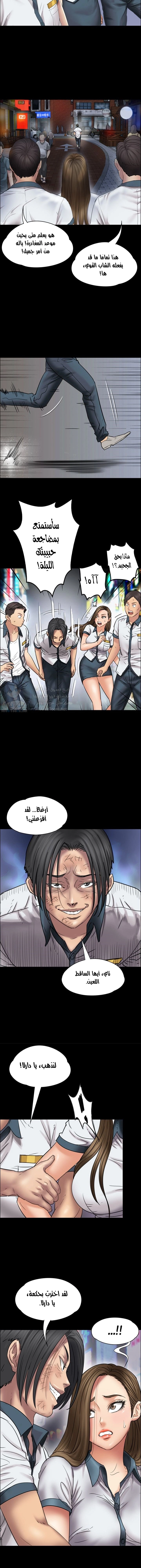 ملكة النحل - 18 - 652fe9050b295.webp