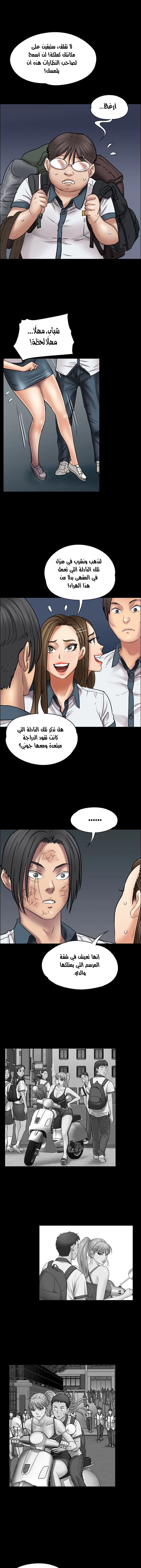 ملكة النحل - 18 - 652fe905a3ba8.webp