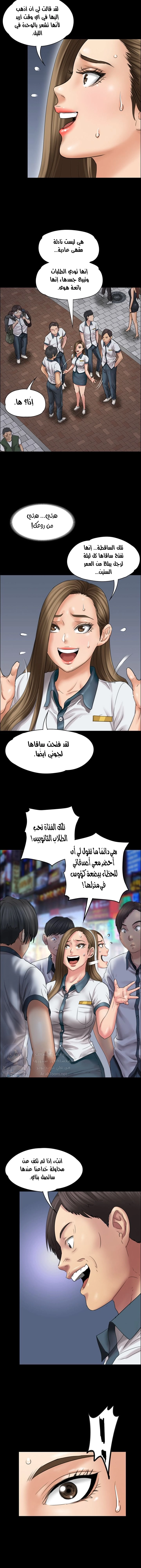 ملكة النحل - 18 - 652fe906516ae.webp