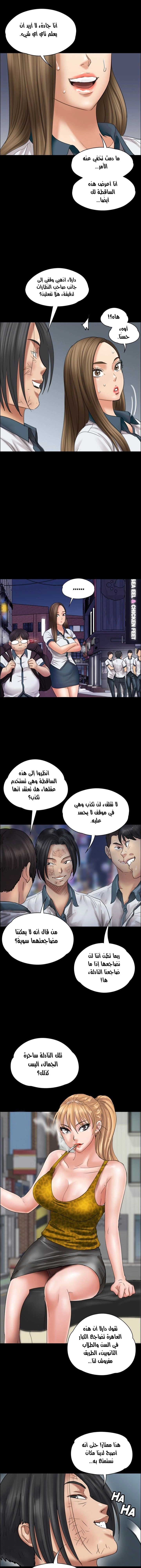 ملكة النحل - 18 - 652fe906f2eec.webp
