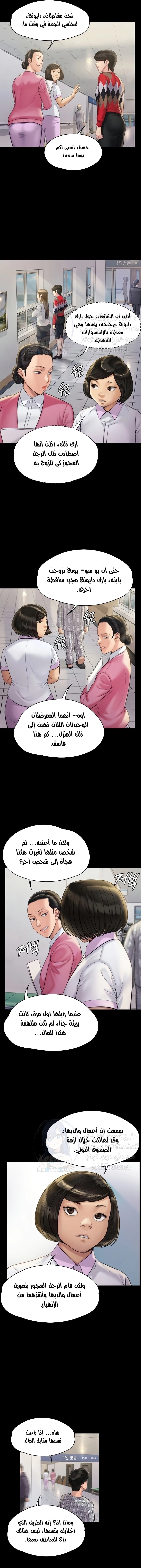 ملكة النحل - 180 - 652fef21cb386.webp