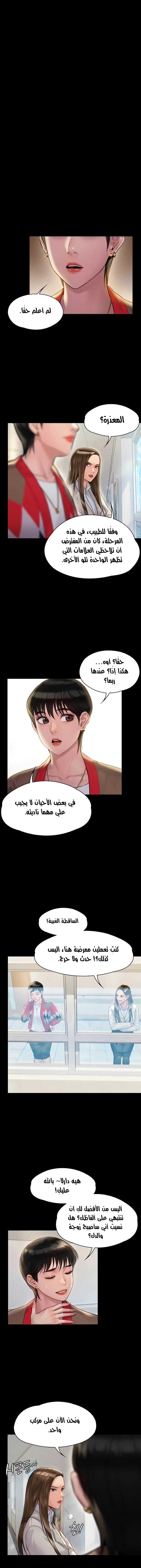 ملكة النحل - 180 - 652fef2256c4b.webp