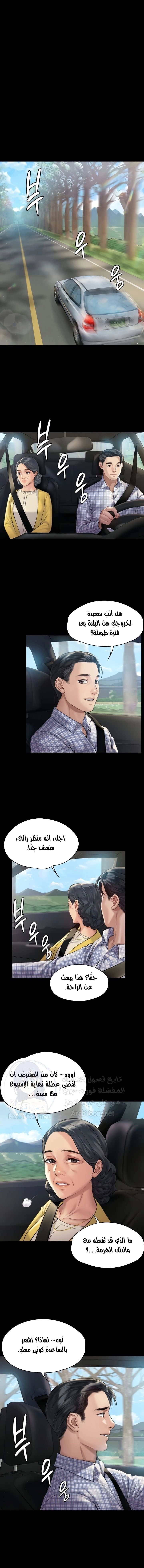 ملكة النحل - 180 - 652fef238cee8.webp