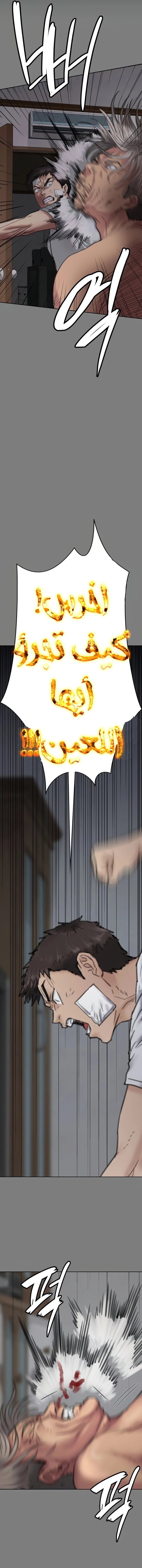 ملكة النحل - 180 - 652fef269759f.webp