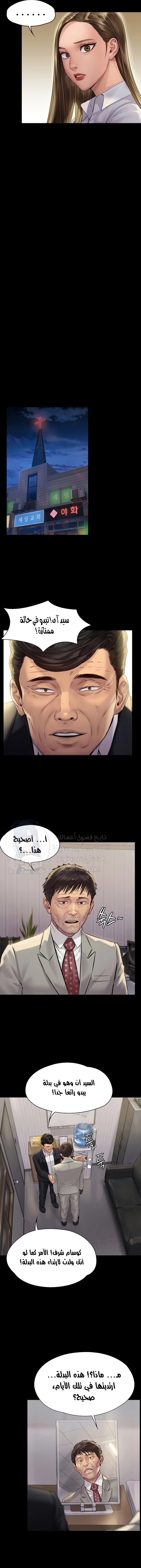 ملكة النحل - 180 - 652fef27c62ef.webp