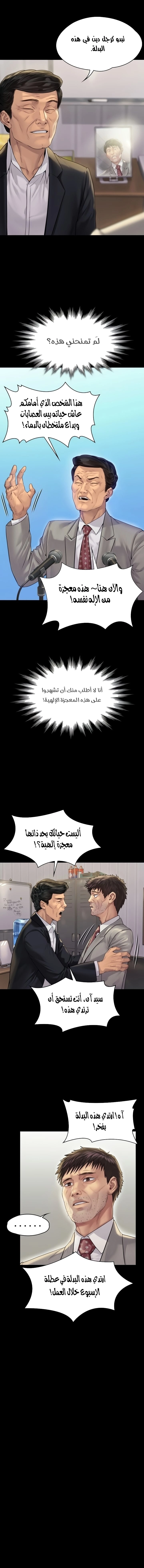 ملكة النحل - 180 - 652fef285f95e.webp