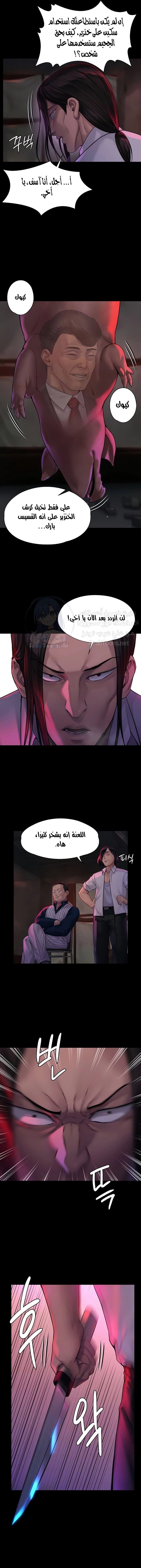 ملكة النحل - 181 - 652fef2abf393.webp
