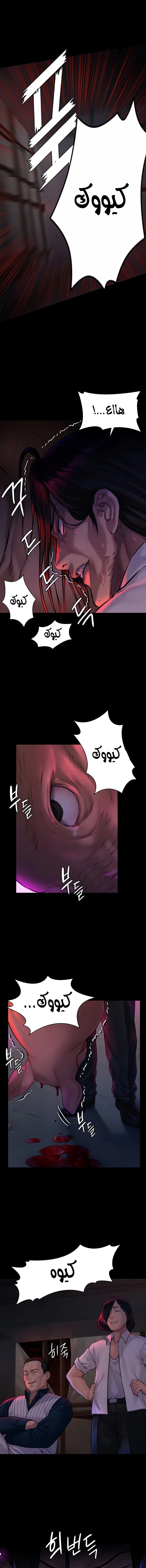 ملكة النحل - 181 - 652fef2b53dcf.webp