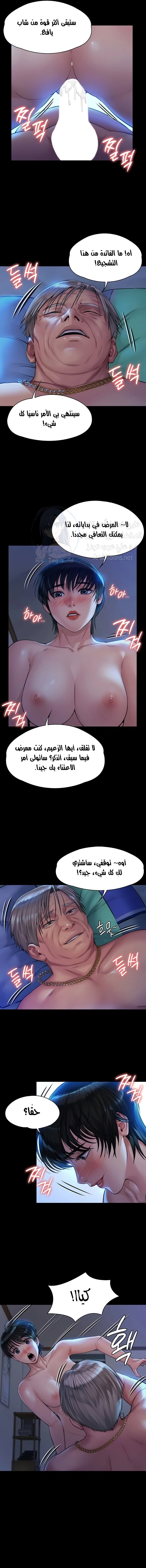 ملكة النحل - 181 - 652fef2d54d34.webp