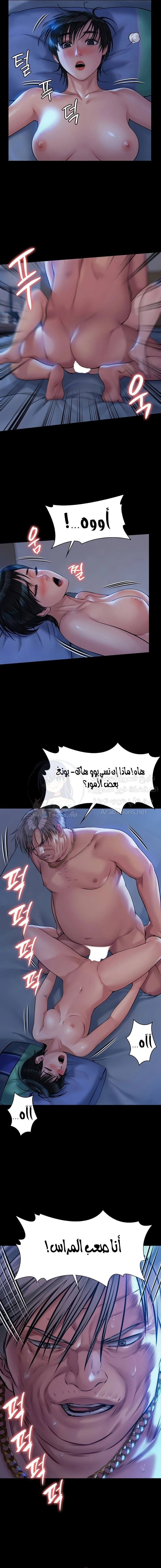 ملكة النحل - 181 - 652fef2de18fe.webp