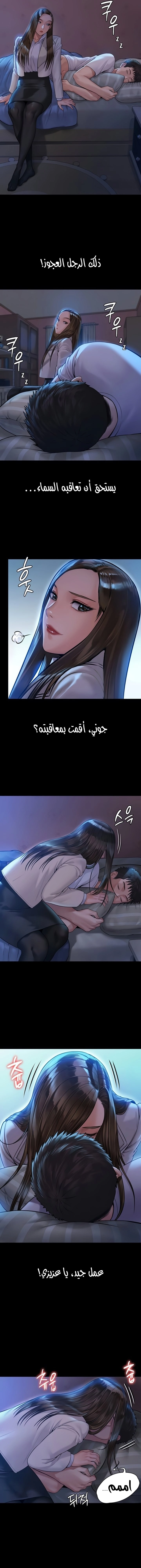 ملكة النحل - 181 - 652fef3061582.webp