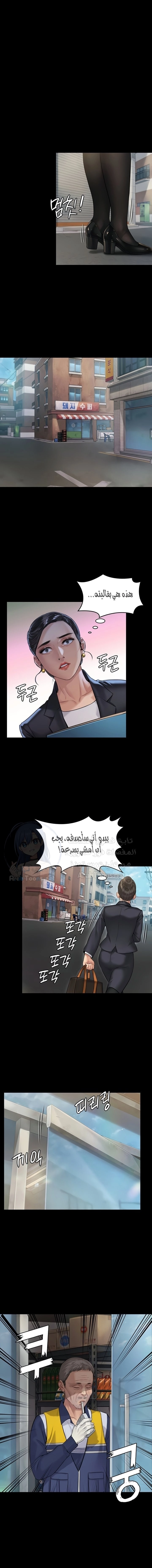ملكة النحل - 181 - 652fef31a61e9.webp