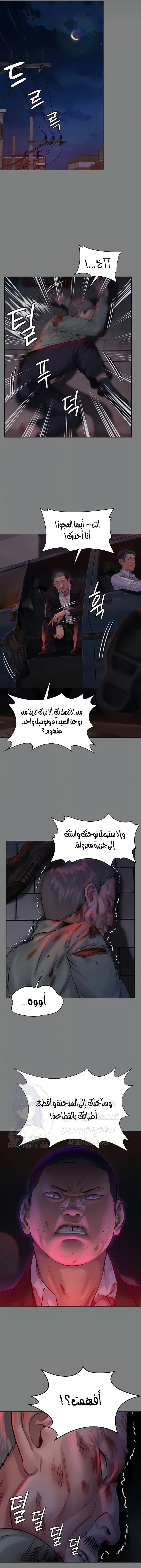 ملكة النحل - 182 - 652fef33481e4.webp
