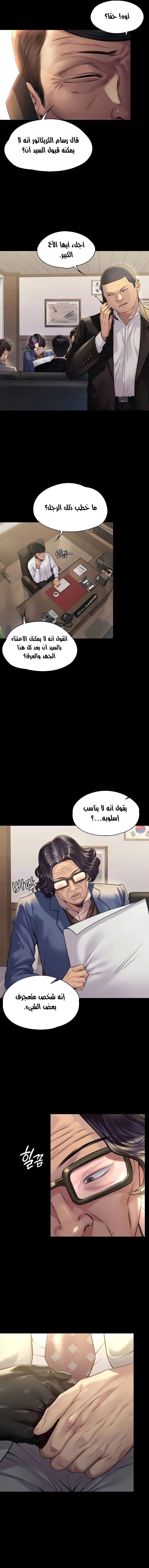 ملكة النحل - 182 - 652fef37f01de.webp
