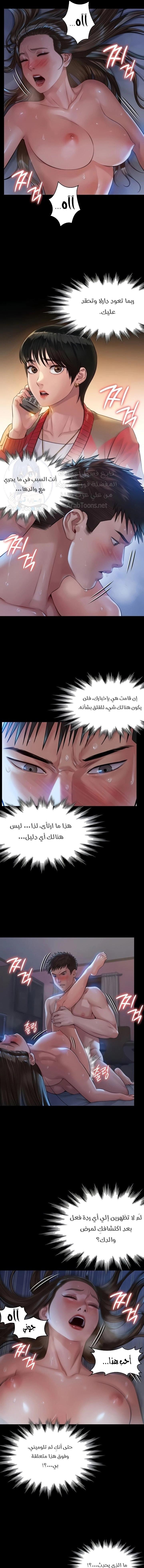 ملكة النحل - 182 - 652fef39c4323.webp
