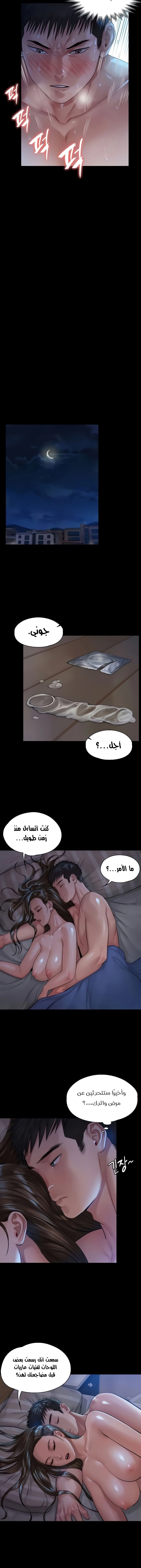ملكة النحل - 182 - 652fef3a5a440.webp