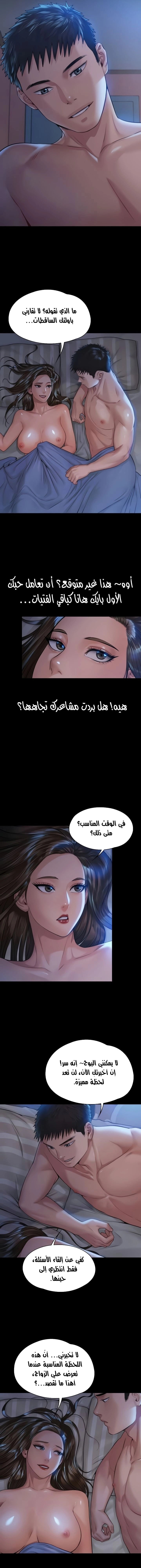 ملكة النحل - 183 - 652fef3c5d659.webp