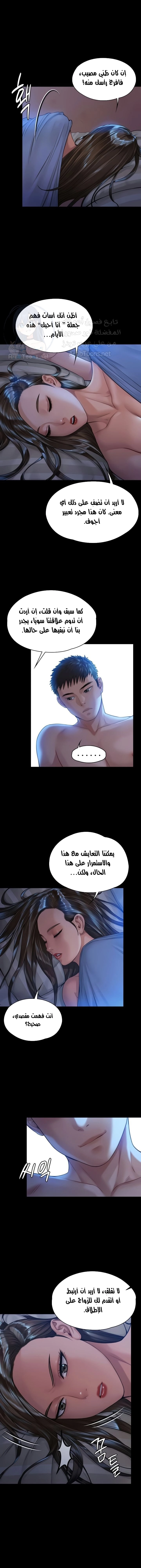 ملكة النحل - 183 - 652fef3cf3c75.webp