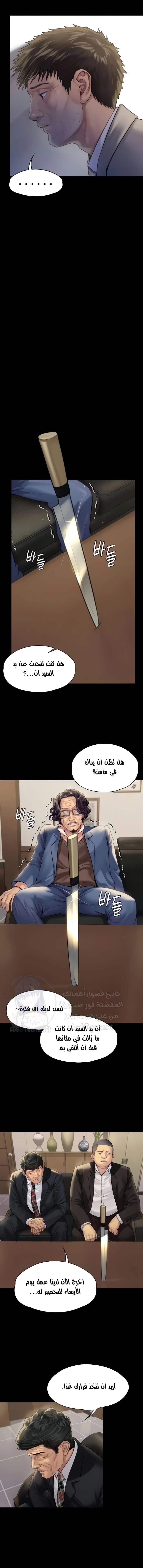 ملكة النحل - 183 - 652fef3f4e8ca.webp