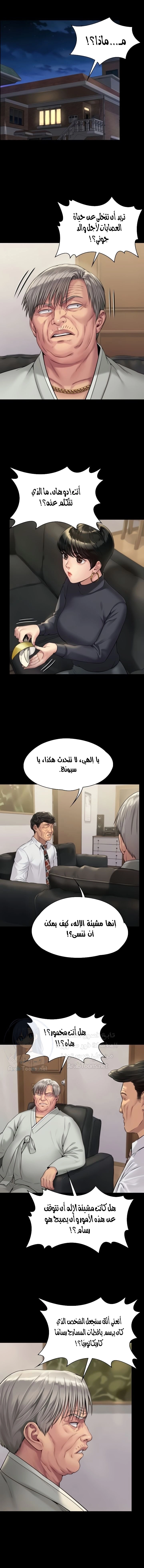 ملكة النحل - 183 - 652fef407d3b4.webp