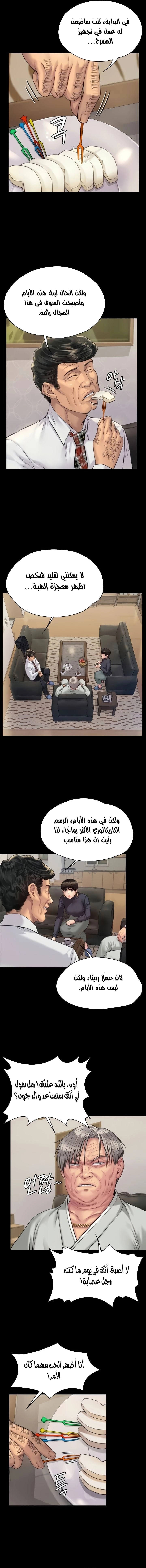 ملكة النحل - 183 - 652fef4118b11.webp