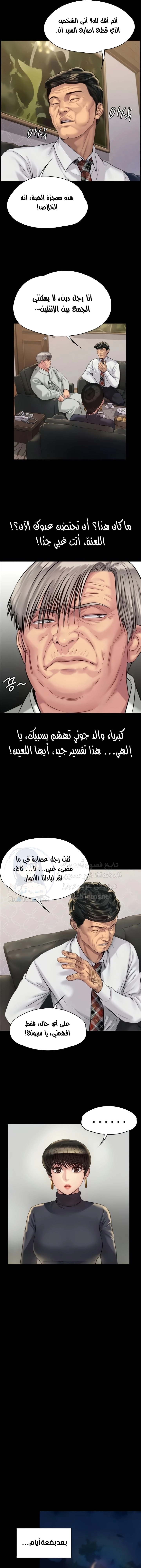 ملكة النحل - 183 - 652fef41af146.webp