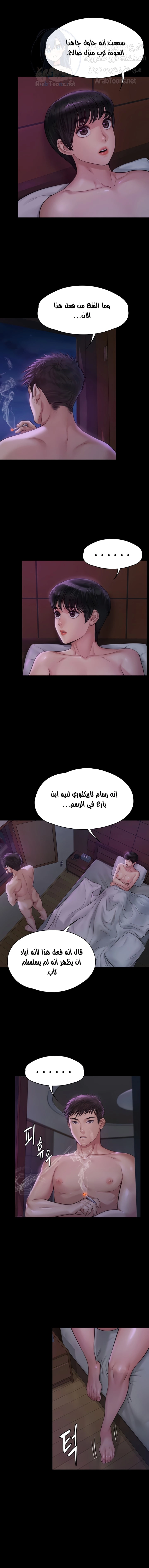 ملكة النحل - 184 - 652fef47641b0.webp