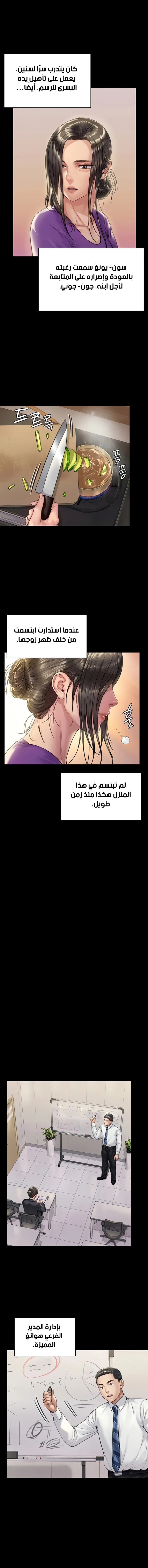 ملكة النحل - 184 - 652fef49ceb65.webp