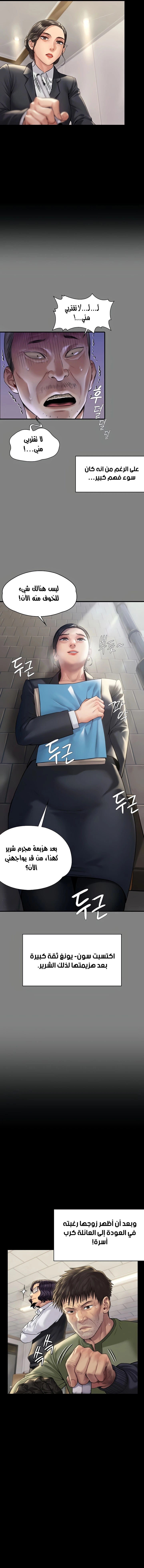 ملكة النحل - 184 - 652fef4a95409.webp