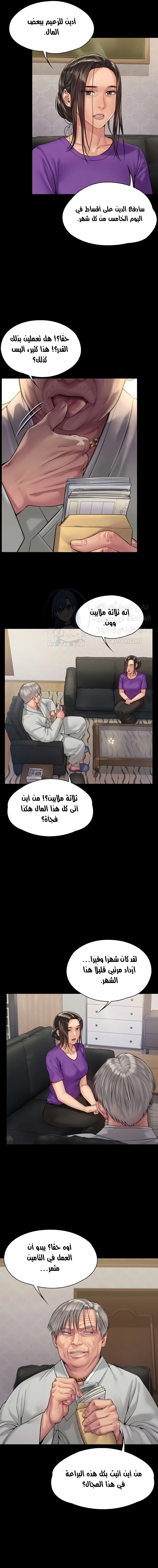 ملكة النحل - 184 - 652fef4bab467.webp