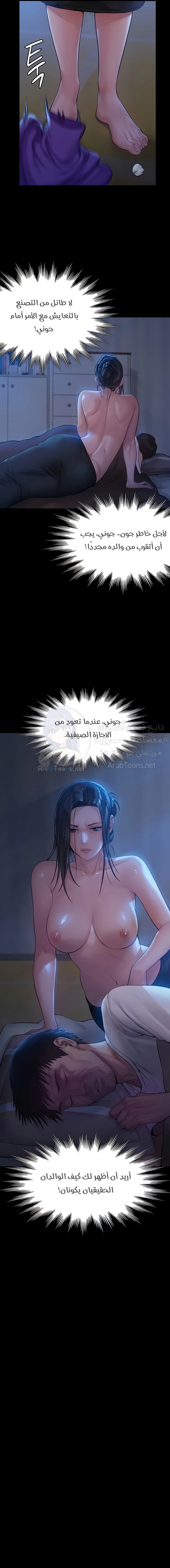ملكة النحل - 184 - 652fef4ec0c27.webp
