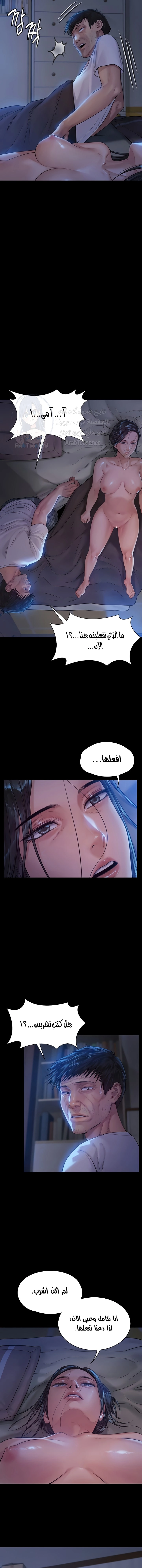 ملكة النحل - 185 - 652fef5084510.webp