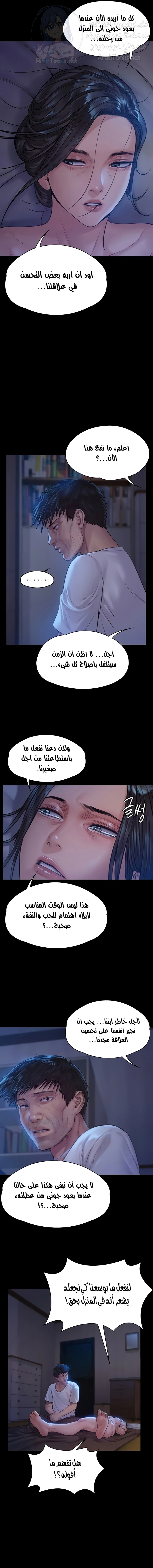 ملكة النحل - 185 - 652fef522c690.webp