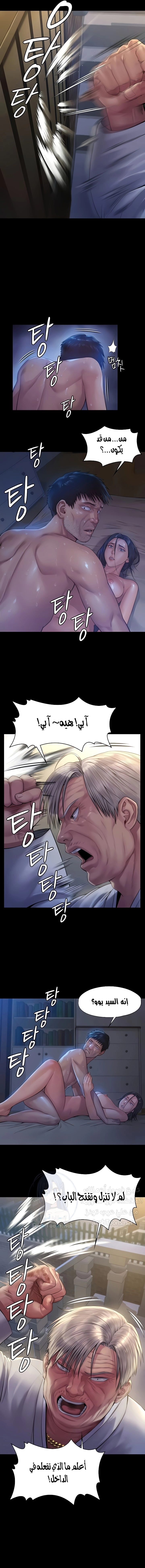 ملكة النحل - 186 - 652fef57c117a.webp