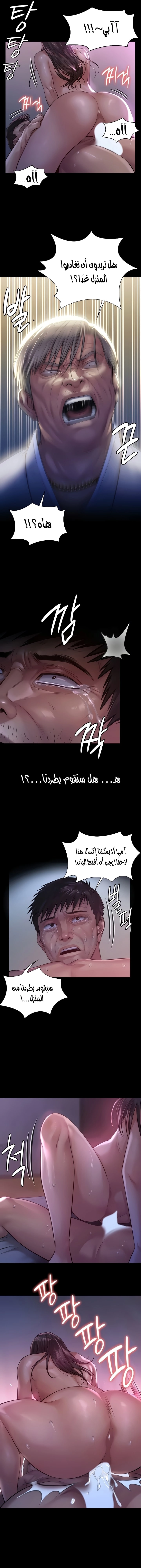 ملكة النحل - 186 - 652fef5bb4e42.webp