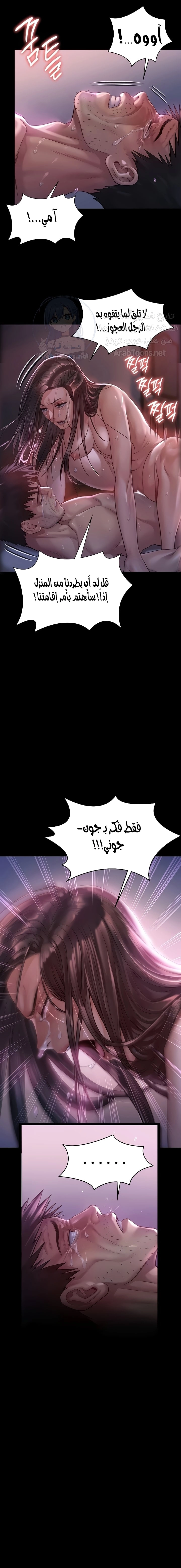 ملكة النحل - 186 - 652fef5c6a277.webp