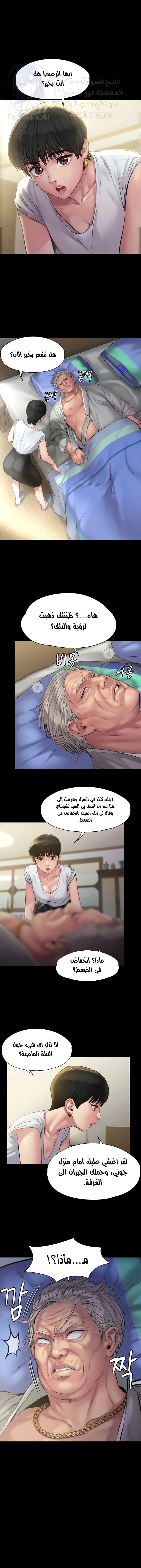 ملكة النحل - 187 - 652fef64c564b.webp