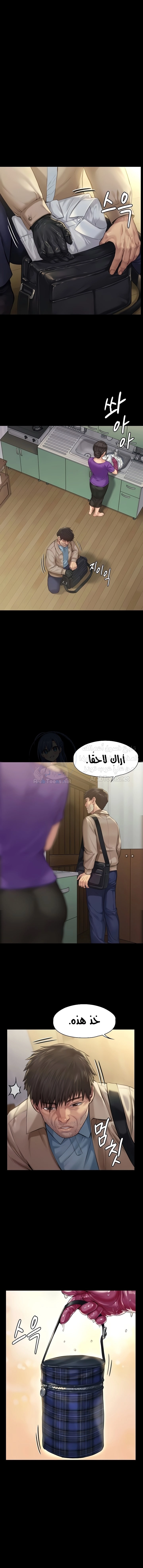 ملكة النحل - 187 - 652fef655d4ba.webp