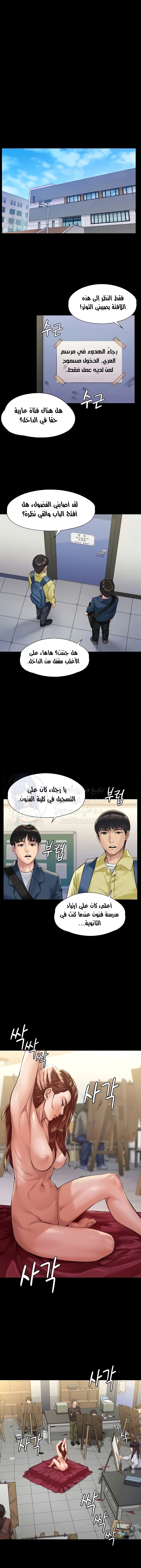ملكة النحل - 187 - 652fef66c3f07.webp