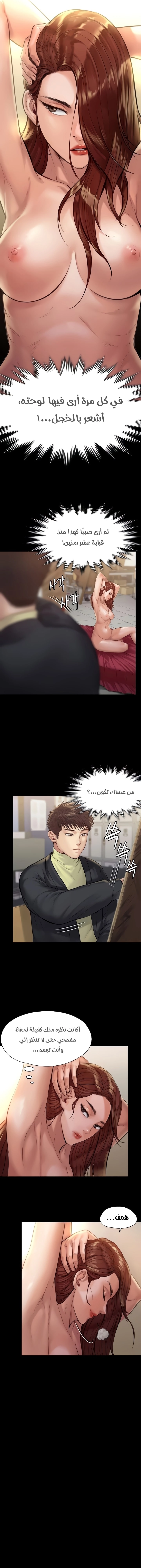 ملكة النحل - 187 - 652fef68cc064.webp